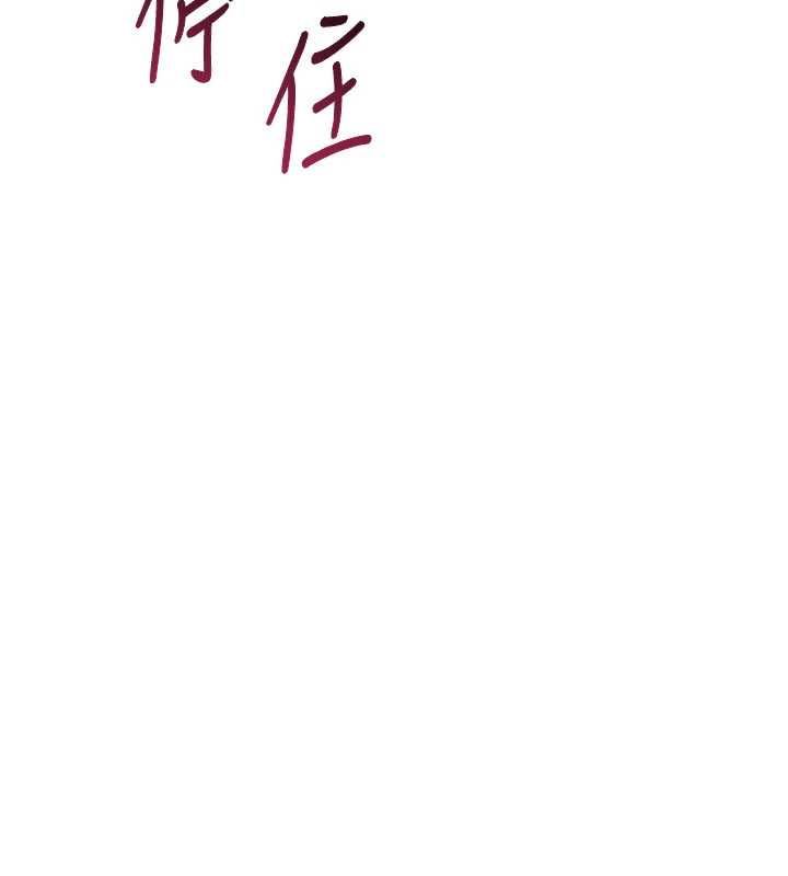 倒追游戏第49話-和學生一起度過歡樂時光