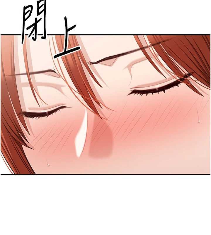 倒追游戏第49話-和學生一起度過歡樂時光