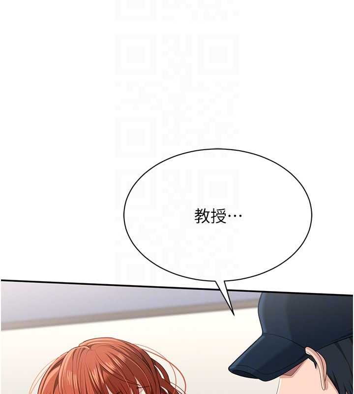 倒追游戏第49話-和學生一起度過歡樂時光
