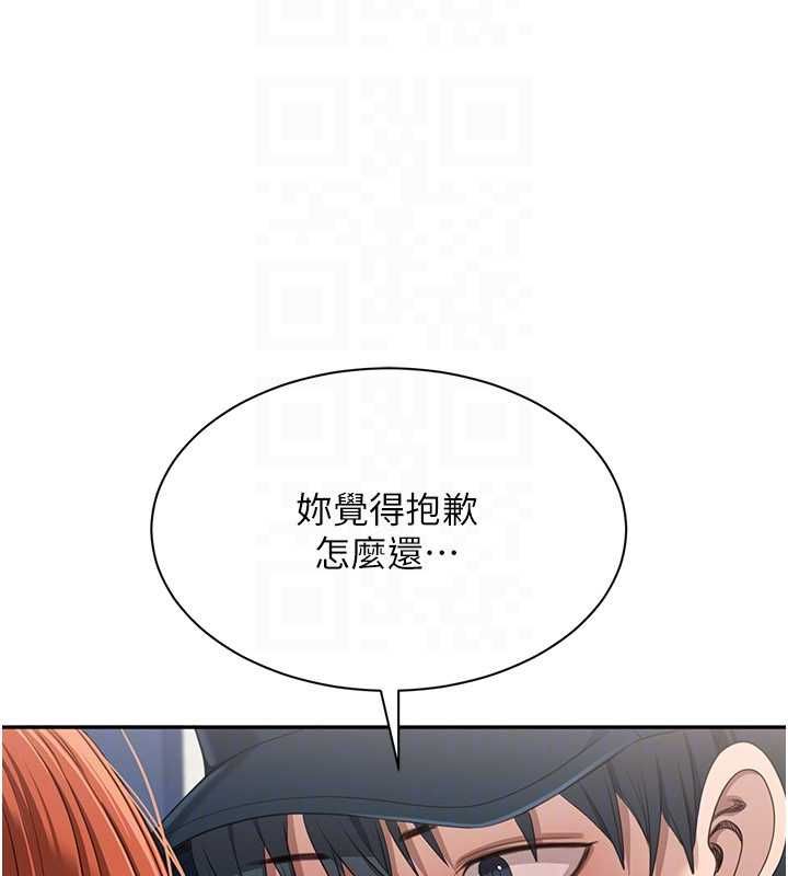 倒追游戏第49話-和學生一起度過歡樂時光
