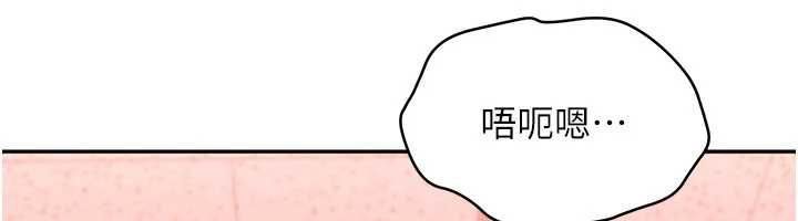 倒追游戏第49話-和學生一起度過歡樂時光