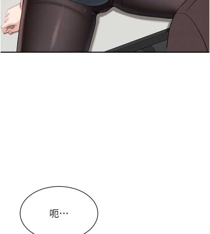 倒追游戏第49話-和學生一起度過歡樂時光