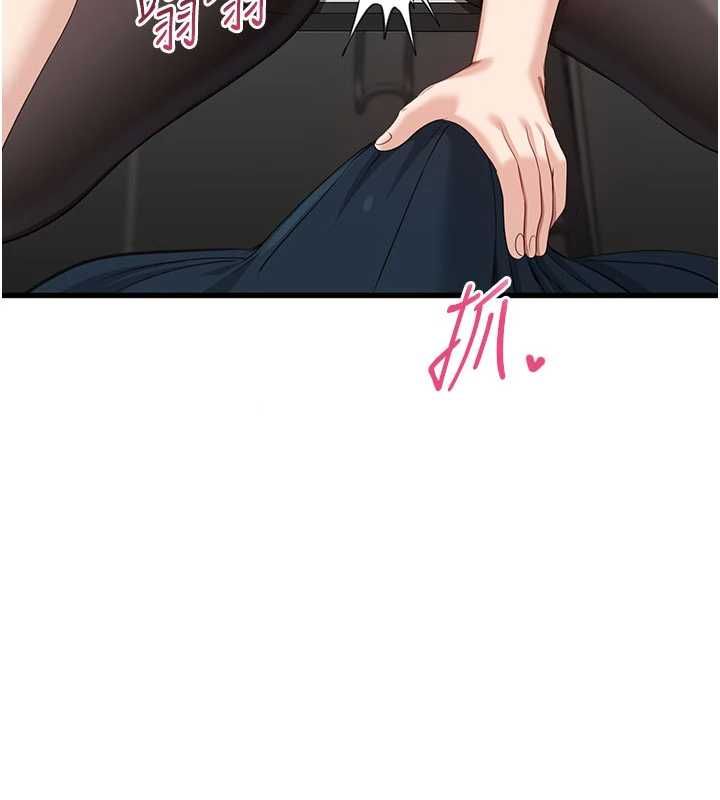 倒追游戏第49話-和學生一起度過歡樂時光