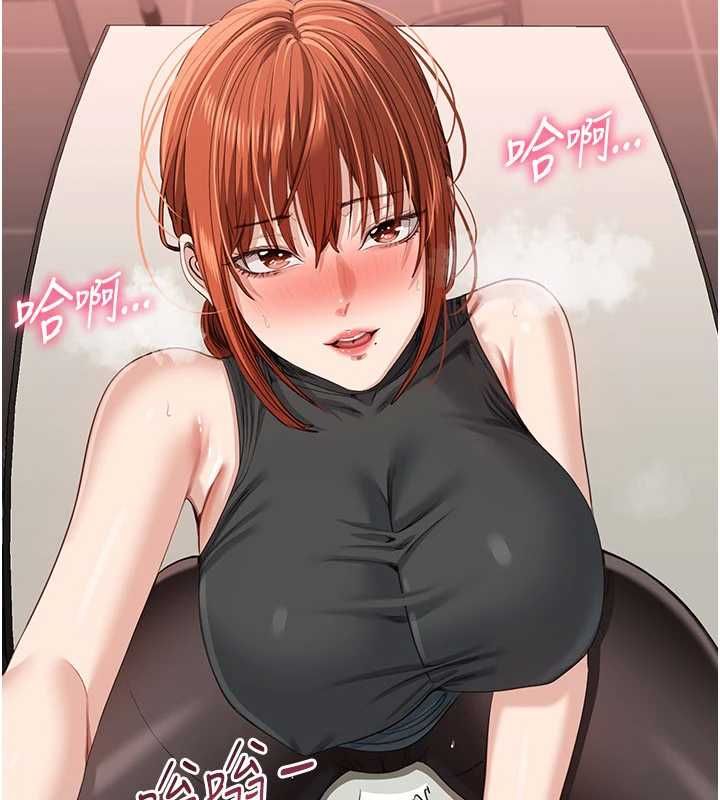 倒追游戏第49話-和學生一起度過歡樂時光