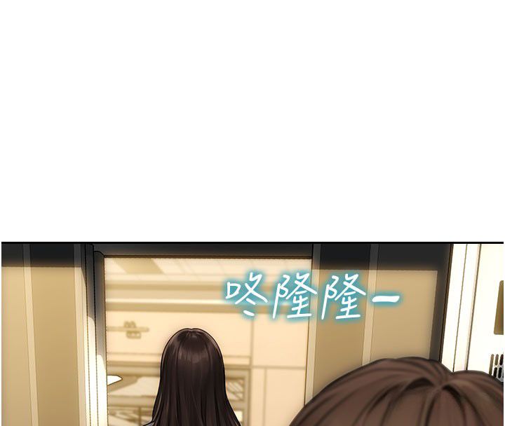 单身即纵慾第50話-我要以下犯上囉&hearts;