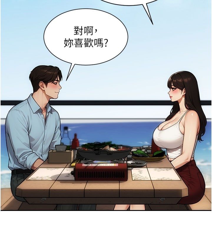 单身即纵慾第50話-我要以下犯上囉♥