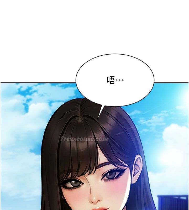 单身即纵慾第50話-我要以下犯上囉&hearts;