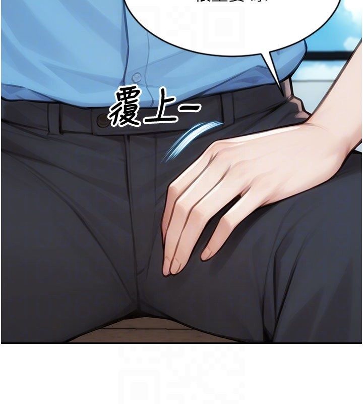 单身即纵慾第50話-我要以下犯上囉&hearts;