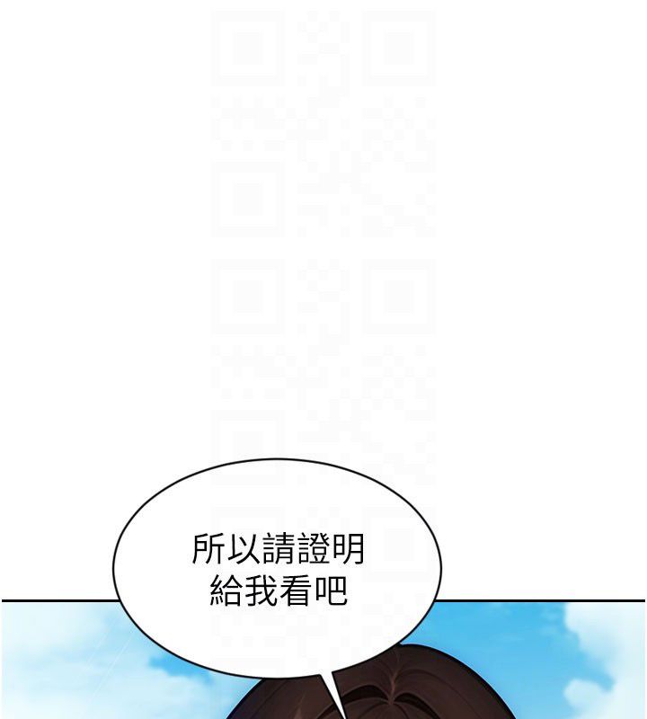 单身即纵慾第50話-我要以下犯上囉&hearts;