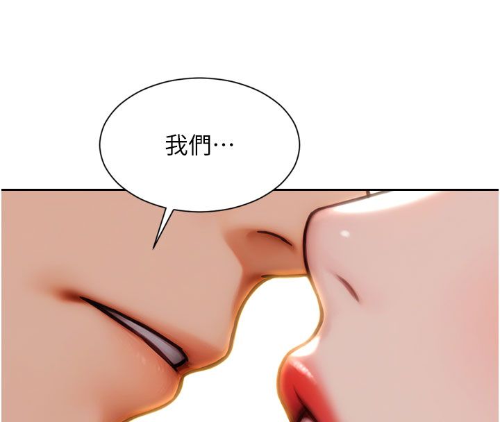 單身即縱慾第50話-我要以下犯上囉&hearts;