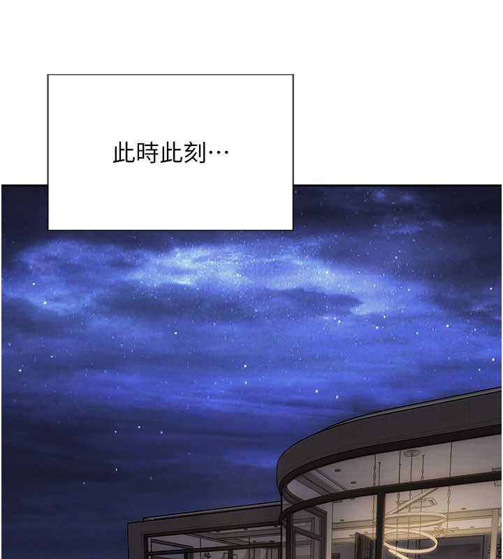 单身即纵慾第50話-我要以下犯上囉&hearts;