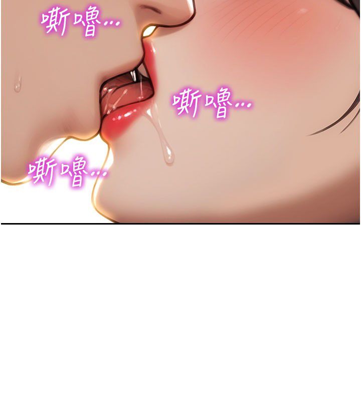 单身即纵慾第50話-我要以下犯上囉♥