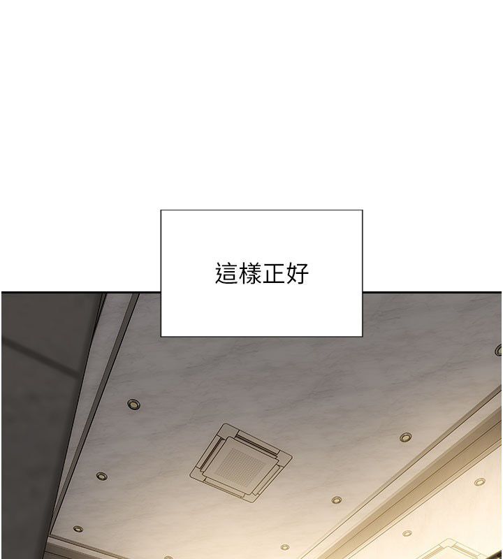 单身即纵慾第50話-我要以下犯上囉♥