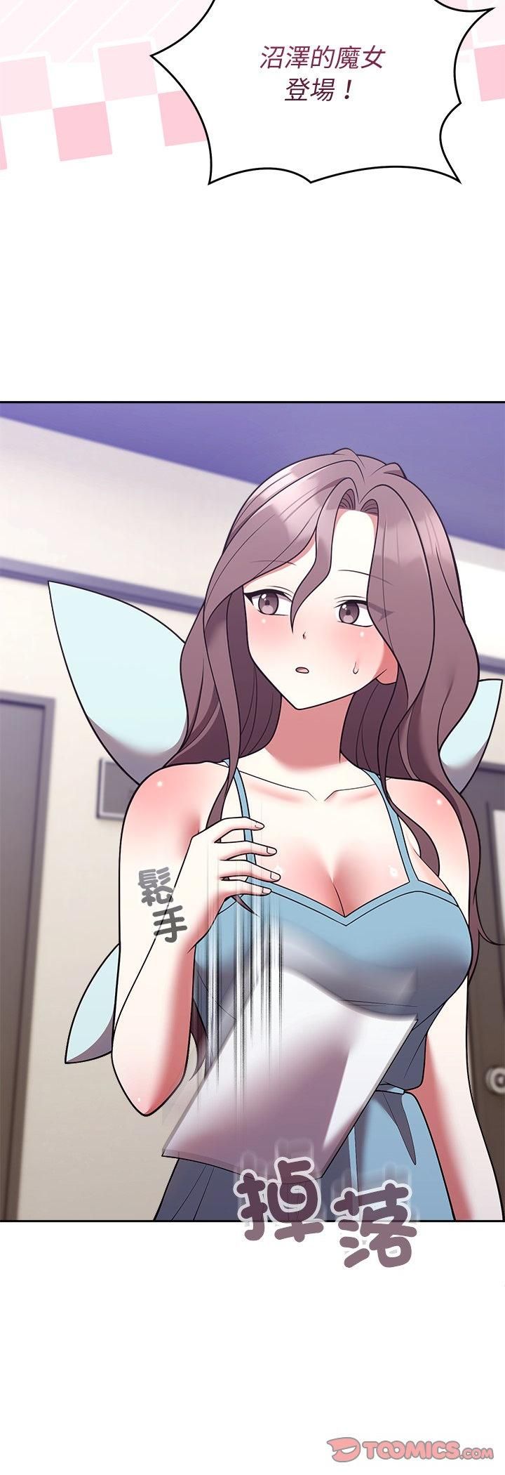 难言之秘第45話