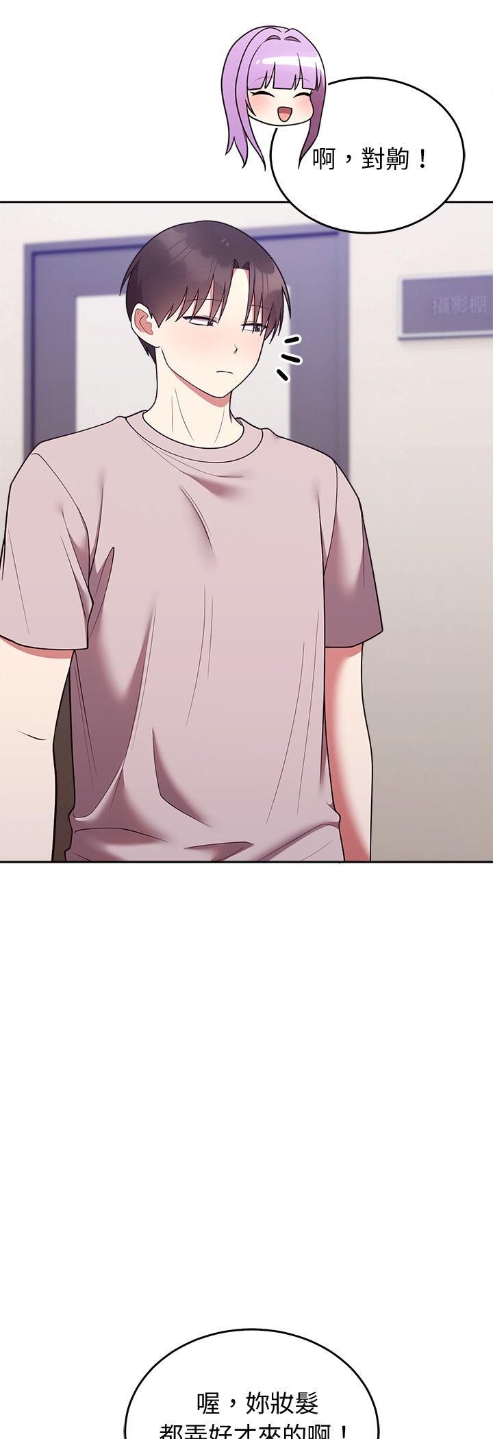 难言之秘第45話