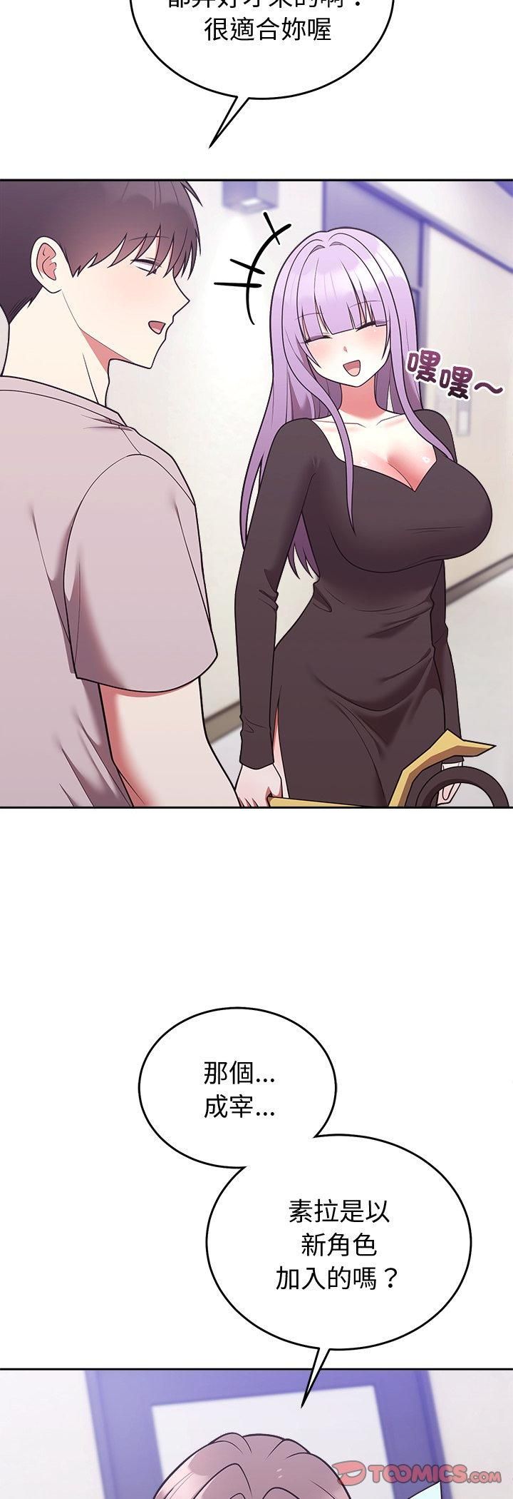 难言之秘第45話