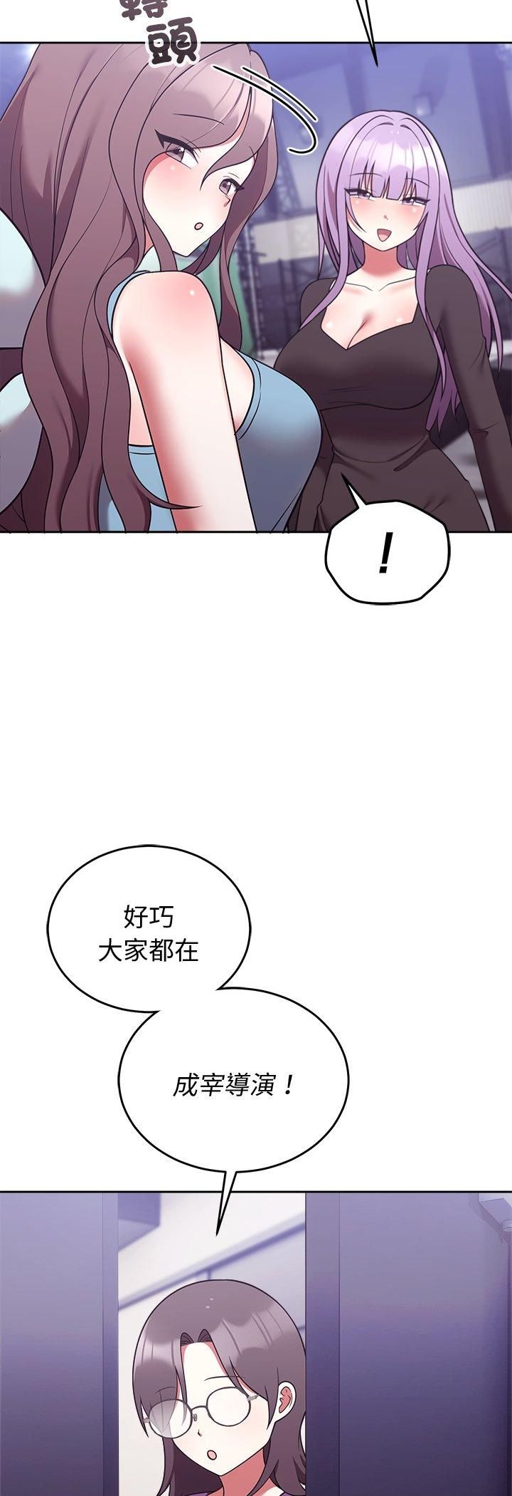 难言之秘第45話