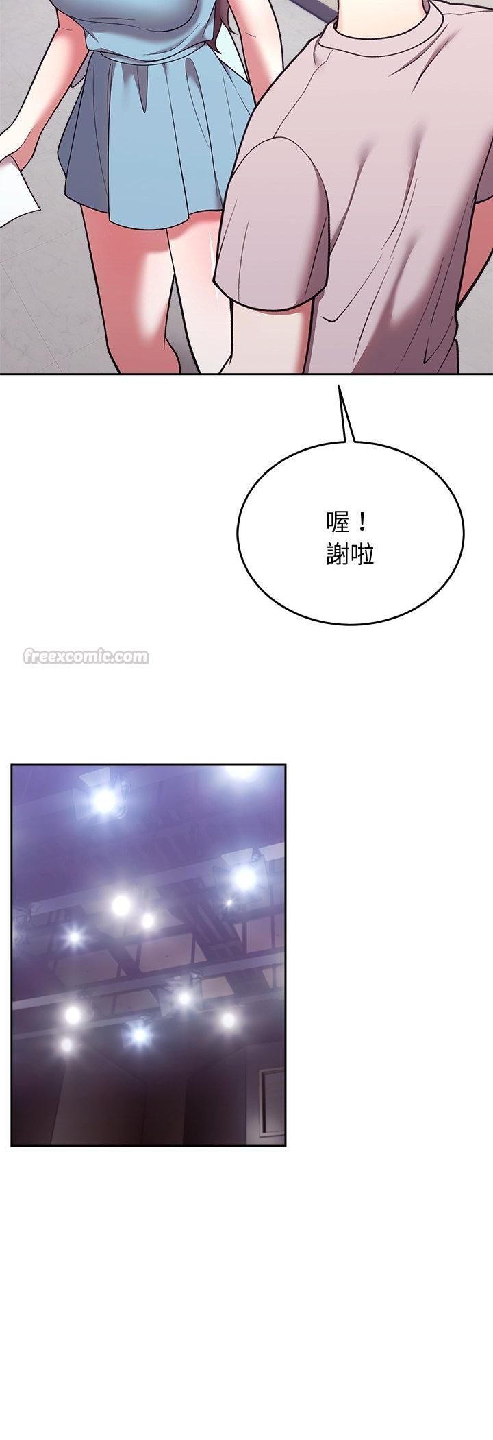 难言之秘第45話