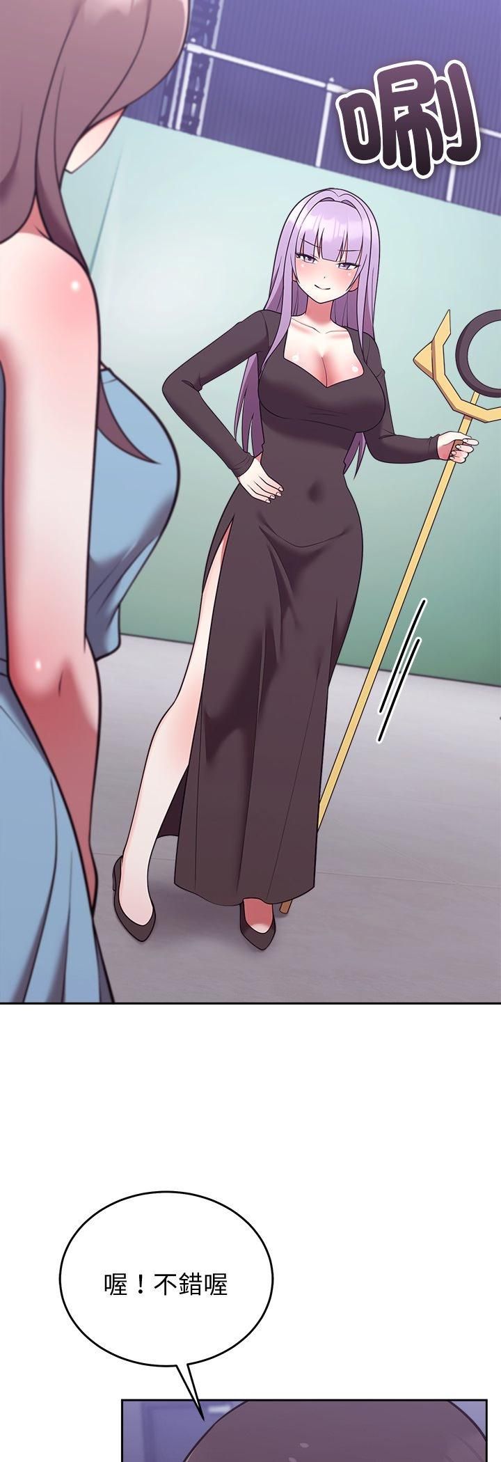 难言之秘第45話