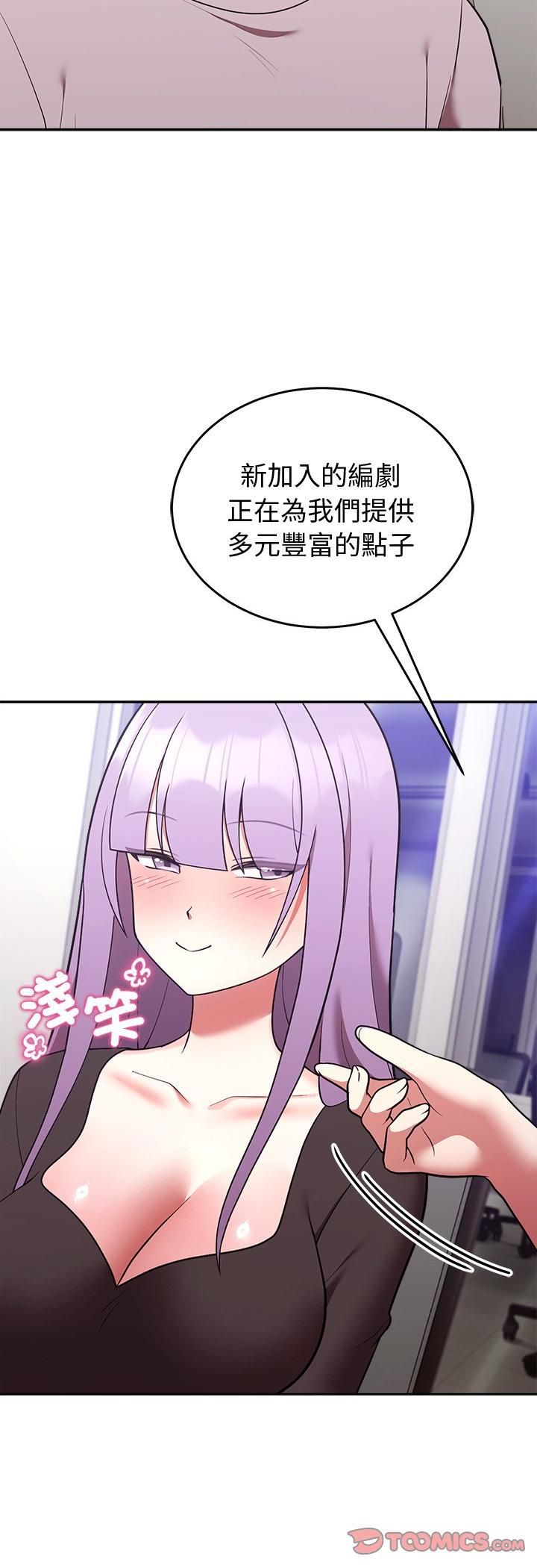 难言之秘第45話