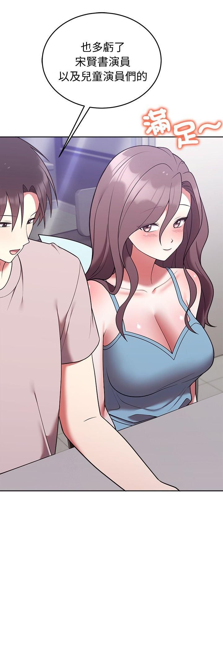 难言之秘第45話