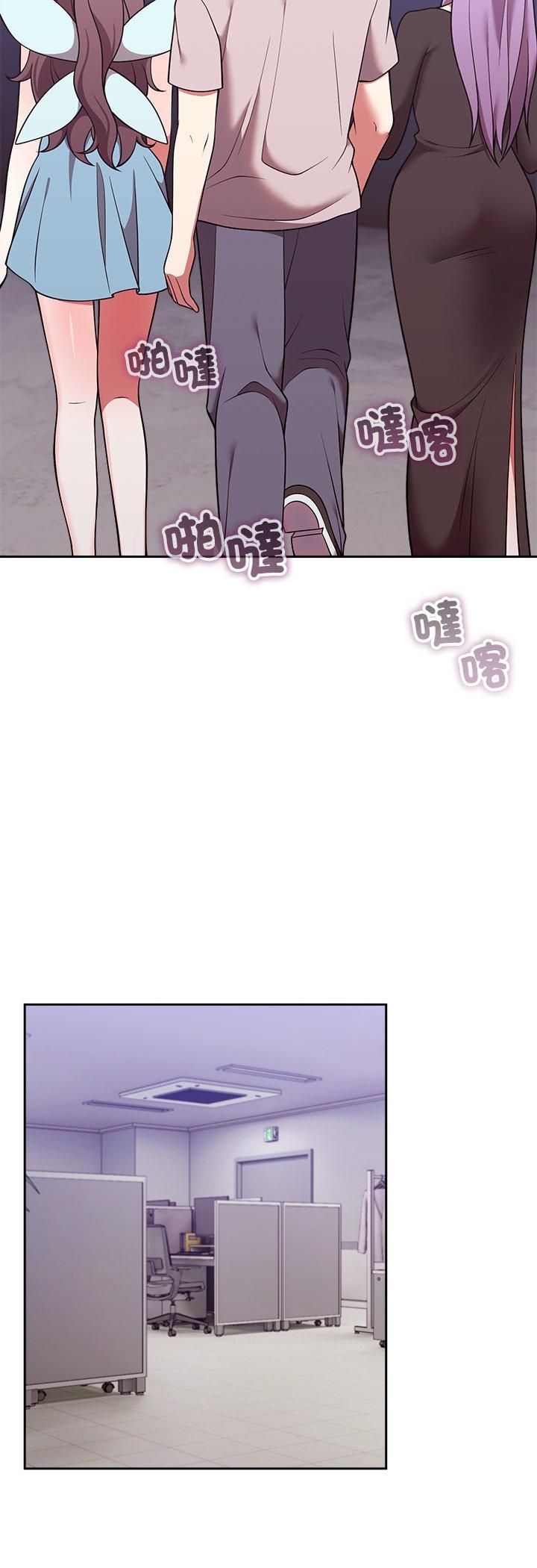 难言之秘第45話