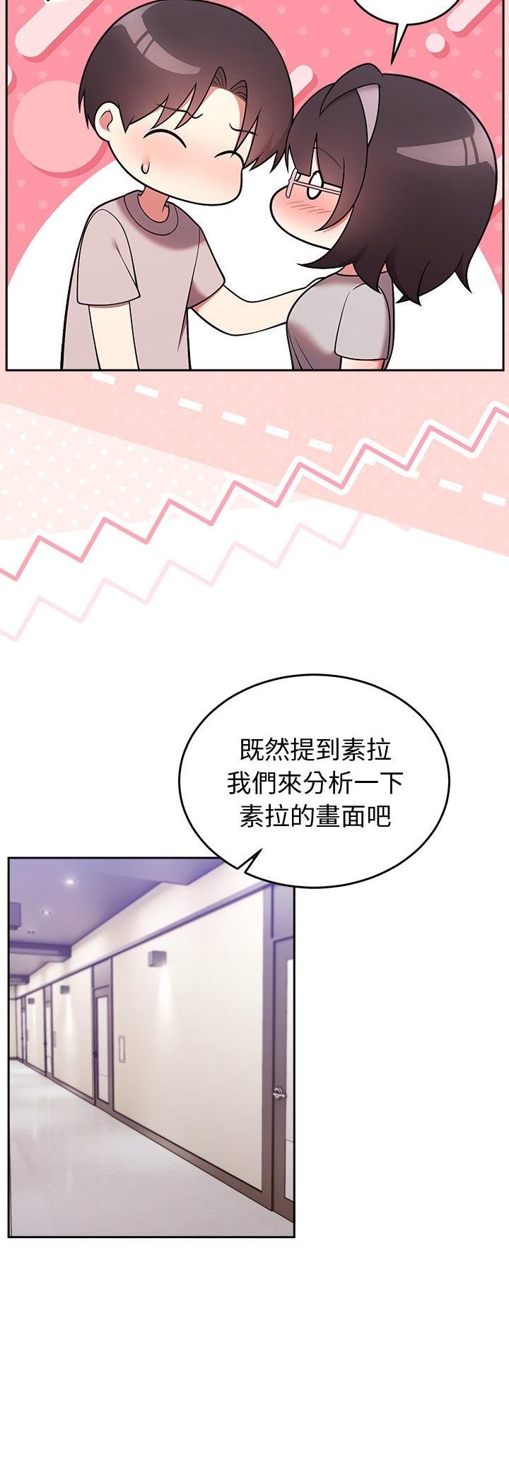 难言之秘第45話