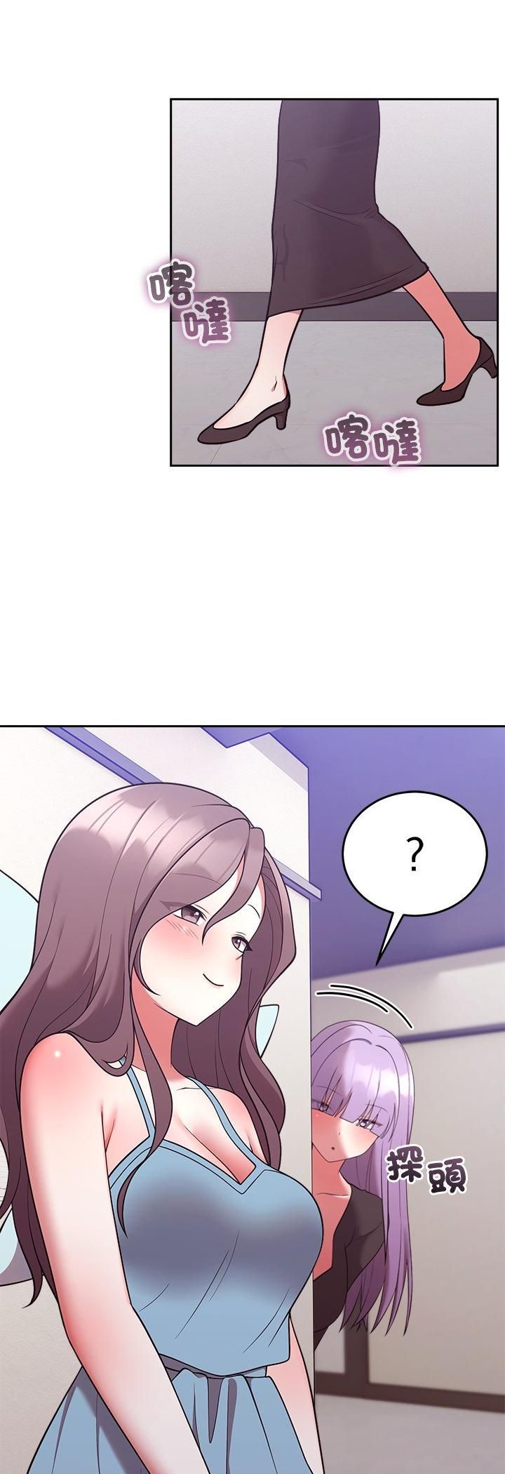 难言之秘第45話