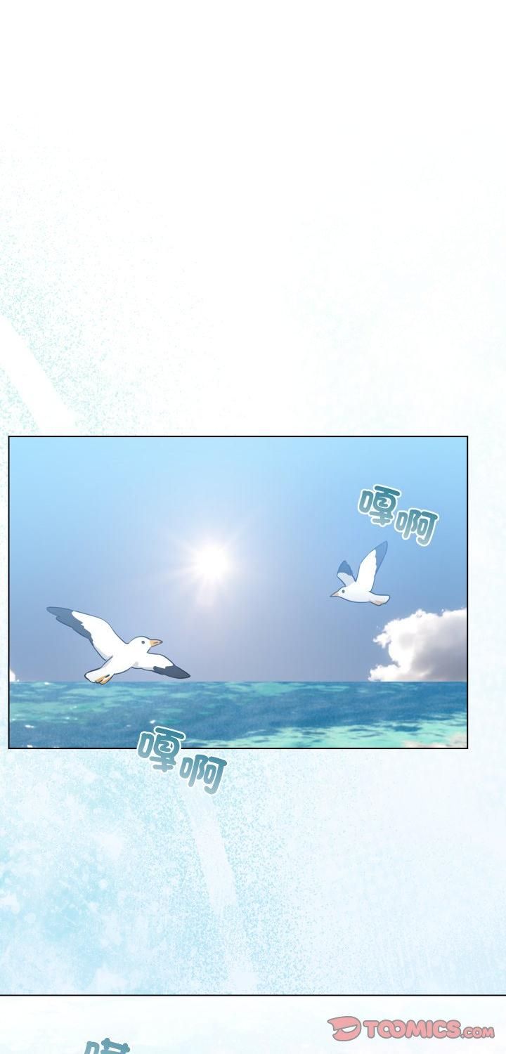 配角的生存任务第63話
