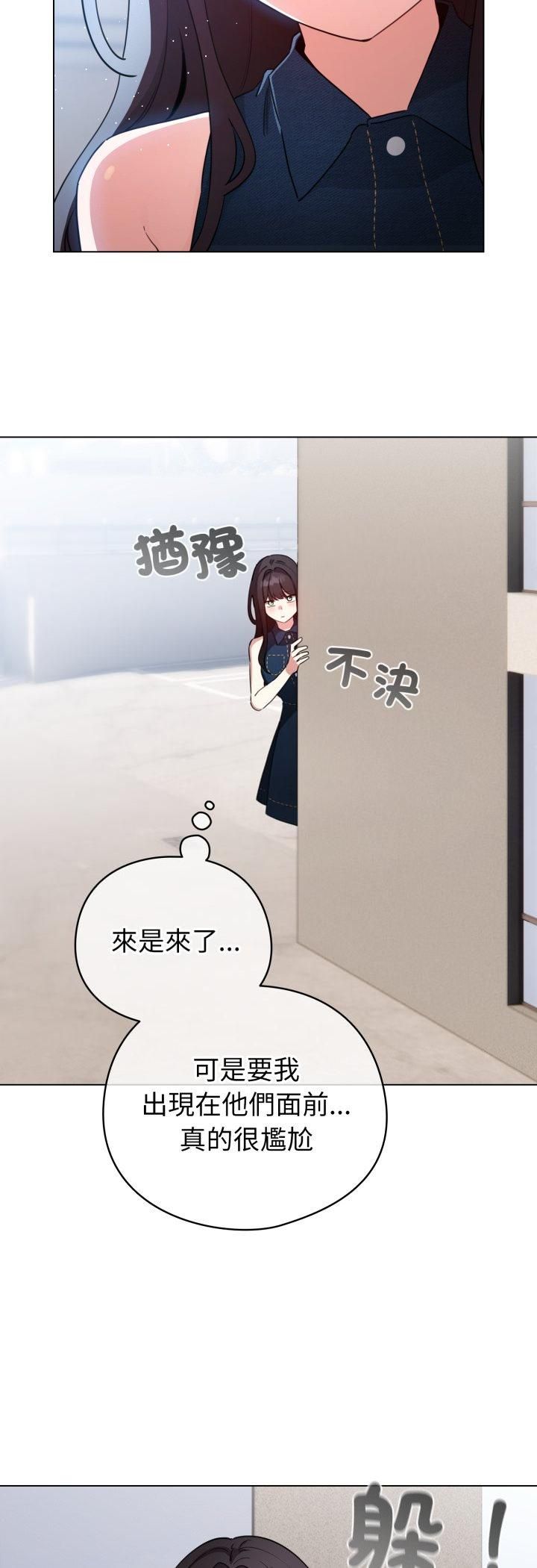 配角的生存任务第63話