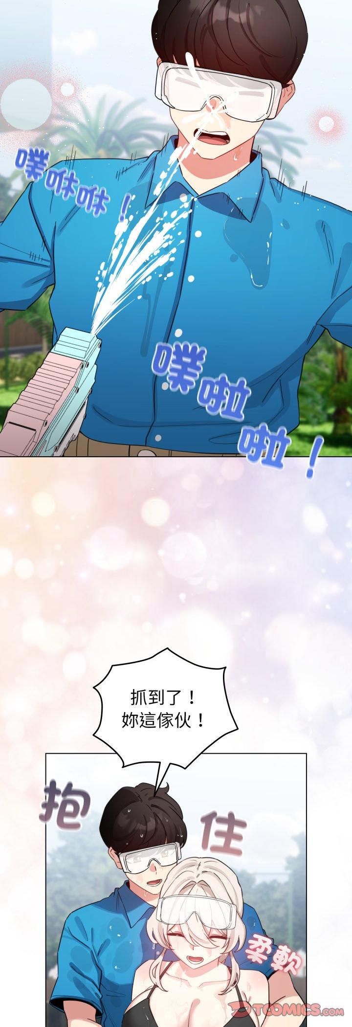 配角的生存任務第63話
