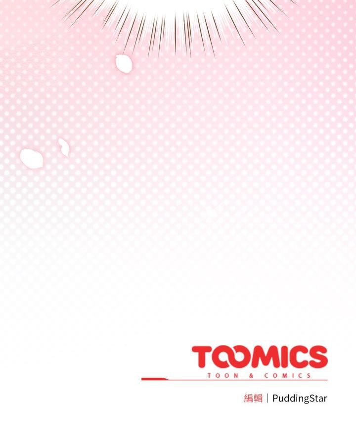 配角的生存任務第63話
