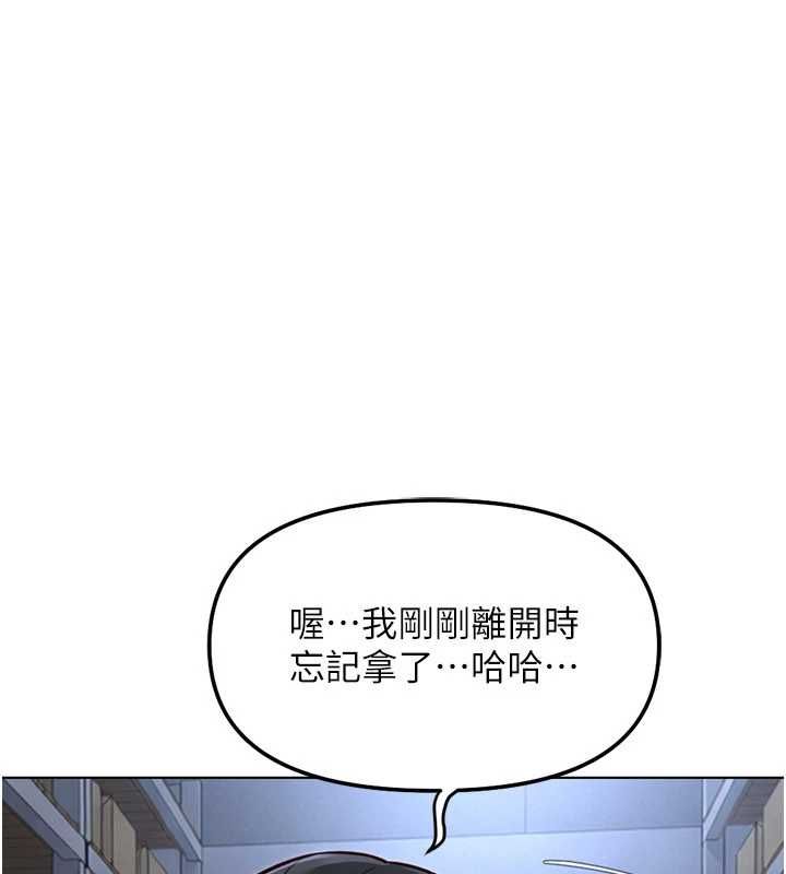 鲁蛇社畜的金手指第70話-握不住的巨根