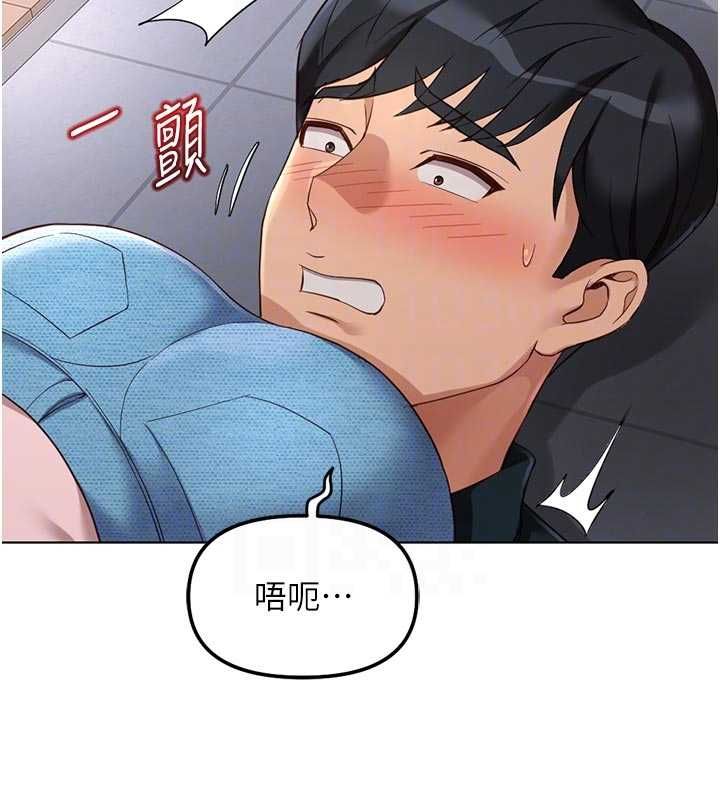 鲁蛇社畜的金手指第70話-握不住的巨根