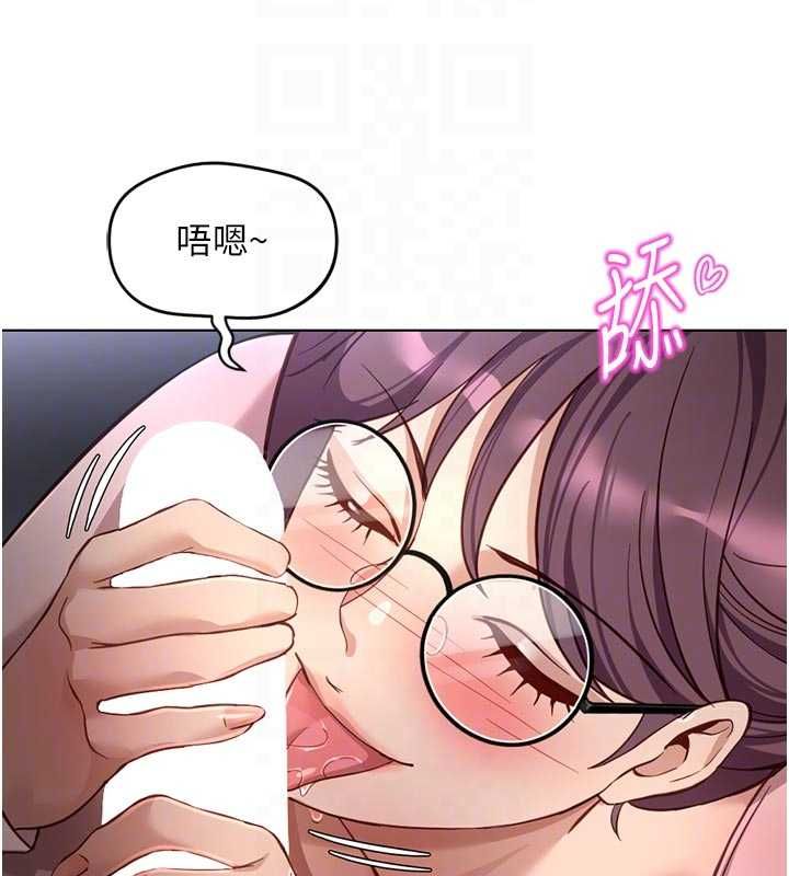 《鲁蛇社畜的金手指》第70话-握不住的巨根