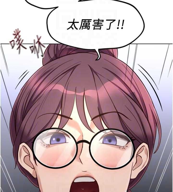 鲁蛇社畜的金手指第70話-握不住的巨根