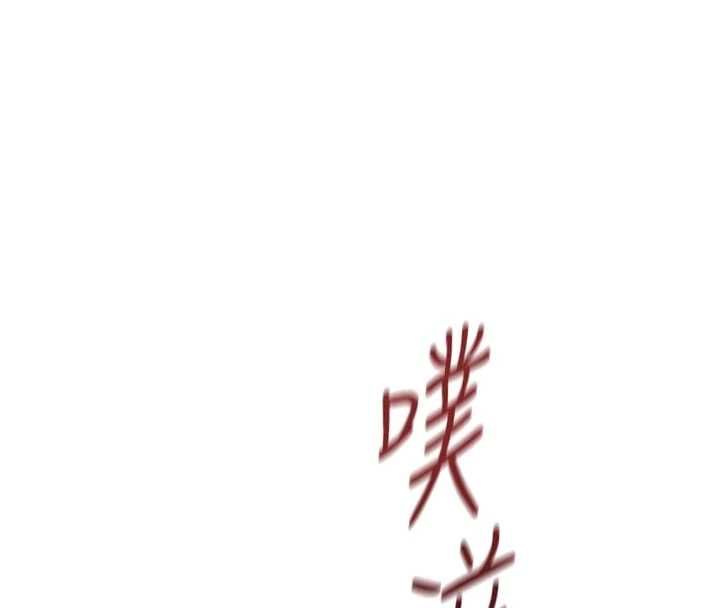 鲁蛇社畜的金手指第70話-握不住的巨根