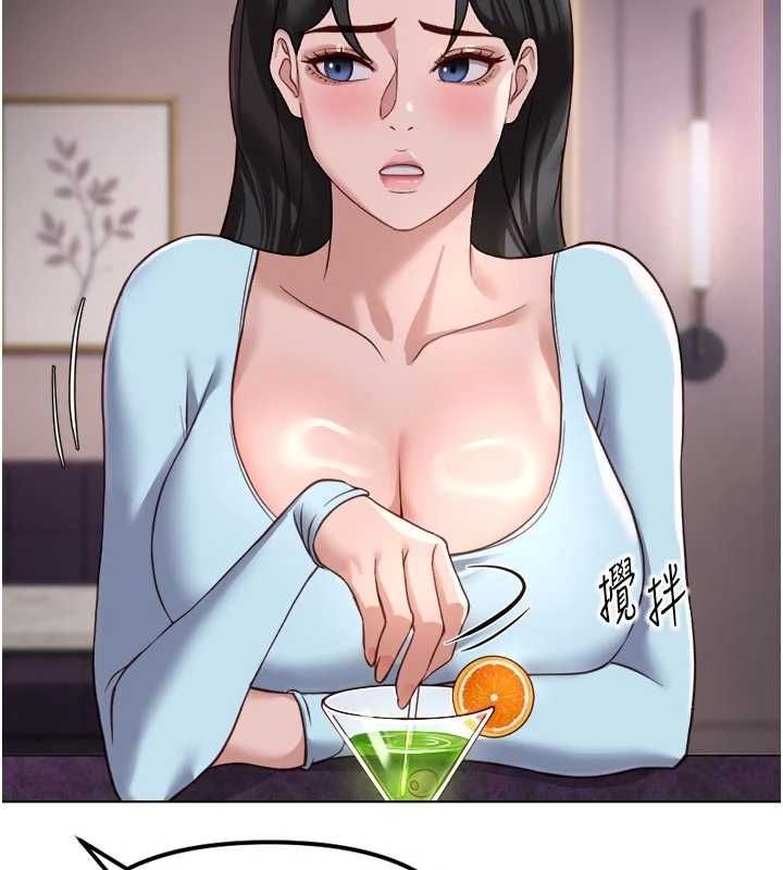 鲁蛇社畜的金手指第70話-握不住的巨根