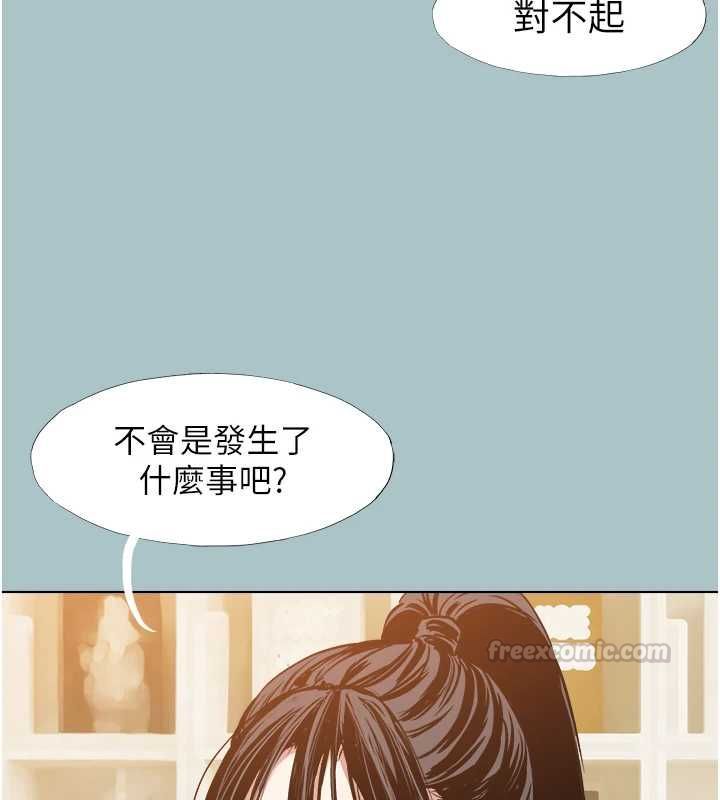不要恋爱要打炮第42話-煤氣燈效應最佳代言人