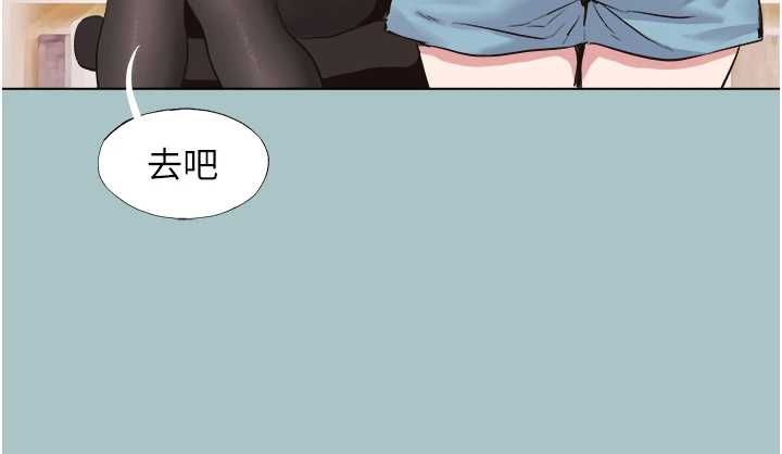 不要恋爱要打炮第42話-煤氣燈效應最佳代言人