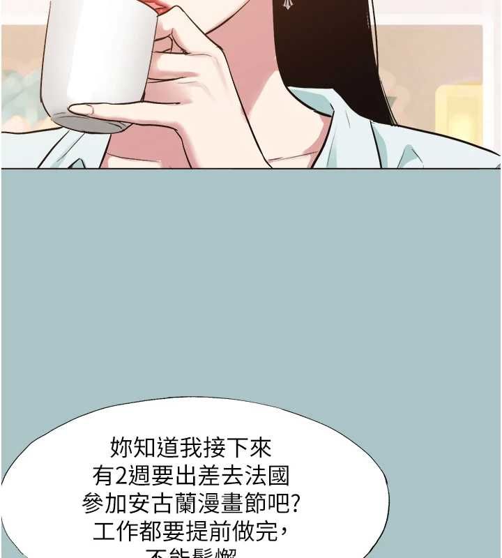 不要恋爱要打炮第42話-煤氣燈效應最佳代言人