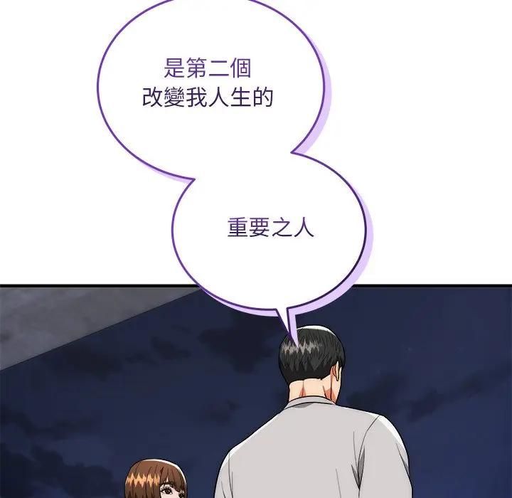神雕闖都市第39話