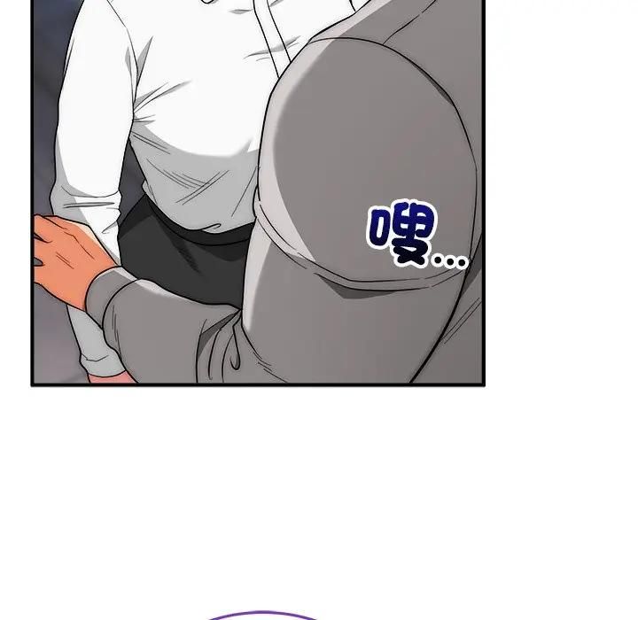 神雕闯都市第39話