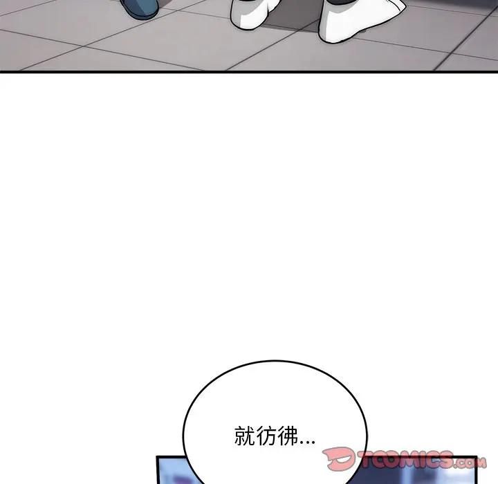 神雕闖都市第39話