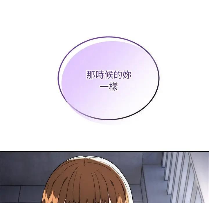 神雕闖都市第39話