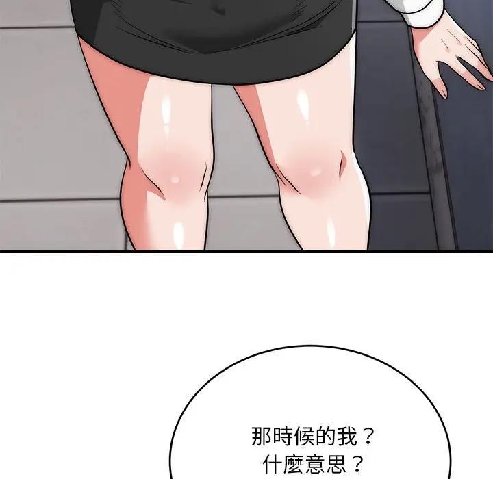 神雕闯都市第39話
