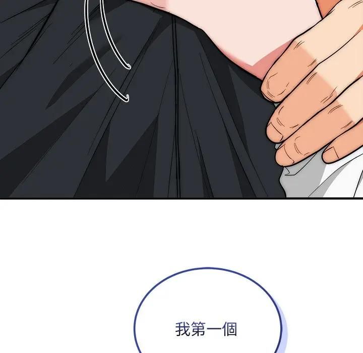 神雕闯都市第39話