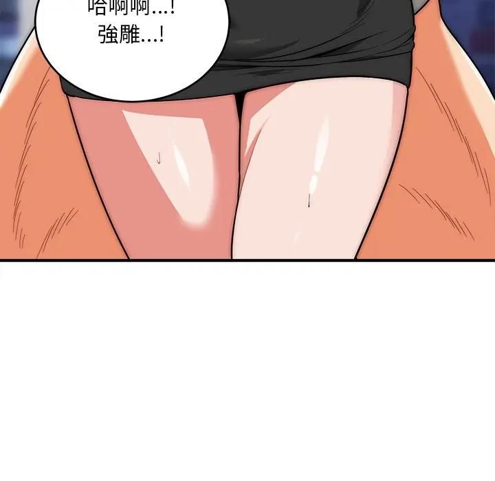 神雕闯都市第39話