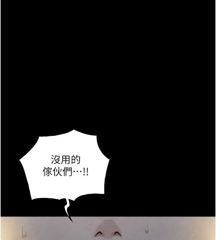 与生巨来第23話-與沈柏翰兄弟的恩怨