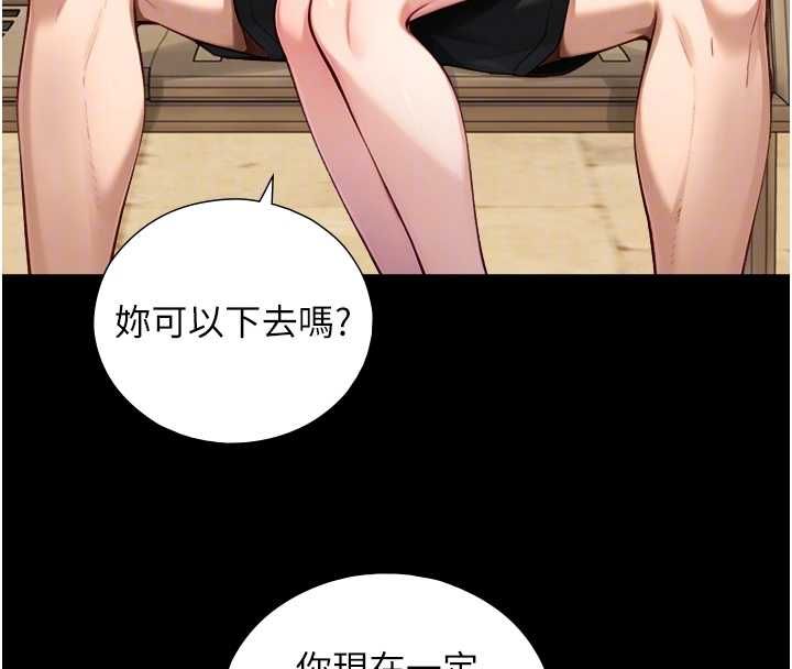 与生巨来第23話-與沈柏翰兄弟的恩怨